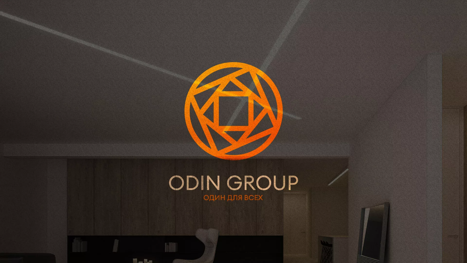 Разработка сайта в Ессентуках для компании «ODIN GROUP» по установке натяжных потолков